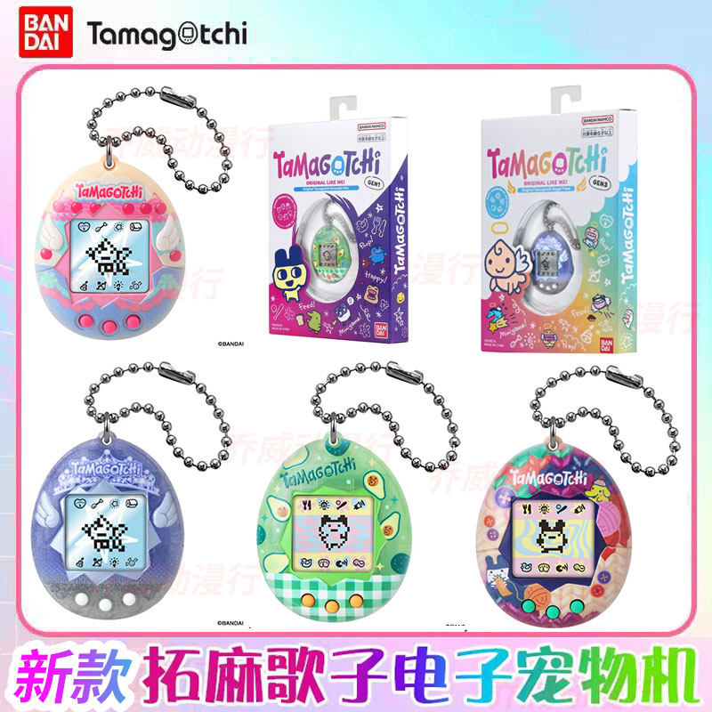 Tamagotchi Electronic Pet Virtual - Электронная игрушка-питомец Bandai Tamagotchi, японская версия,