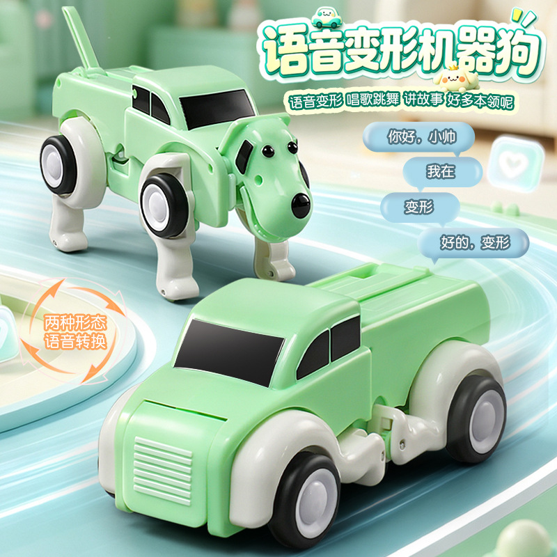 Голосовое управление, трансфор – обзор и цена Educational Toys