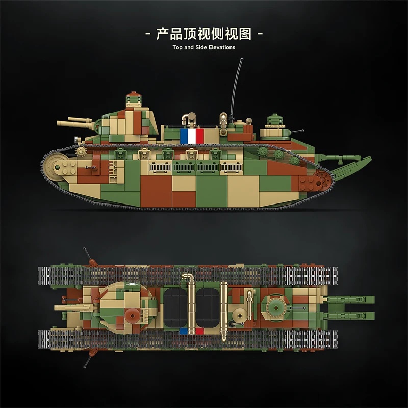 Французский танк Char 2C: Свер – обзор и цена Lego Compatible Military Tank