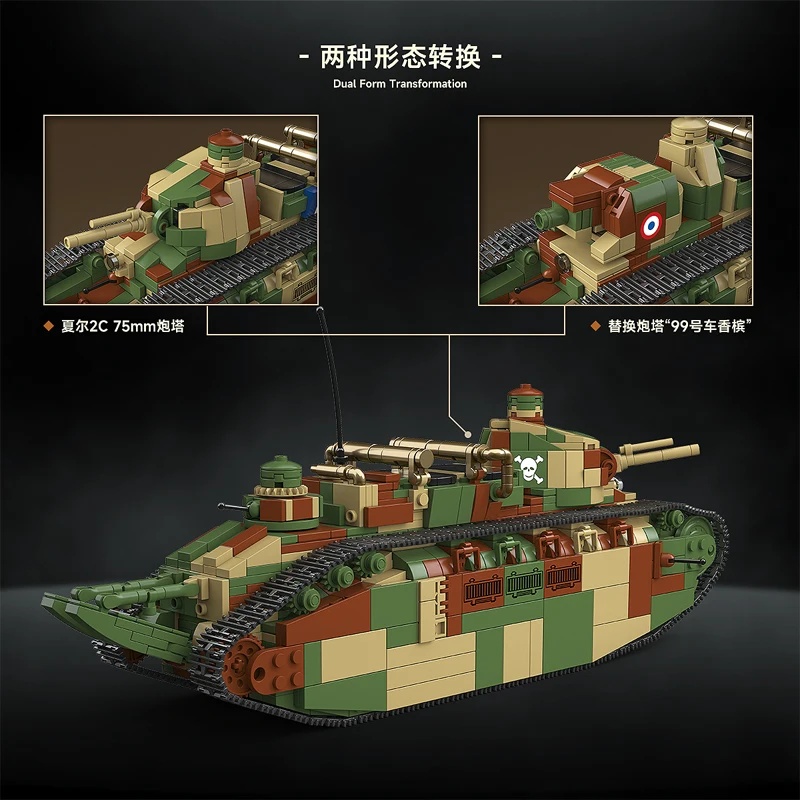 Французский танк Char 2C: Свер – обзор и цена Lego Compatible Military Tank