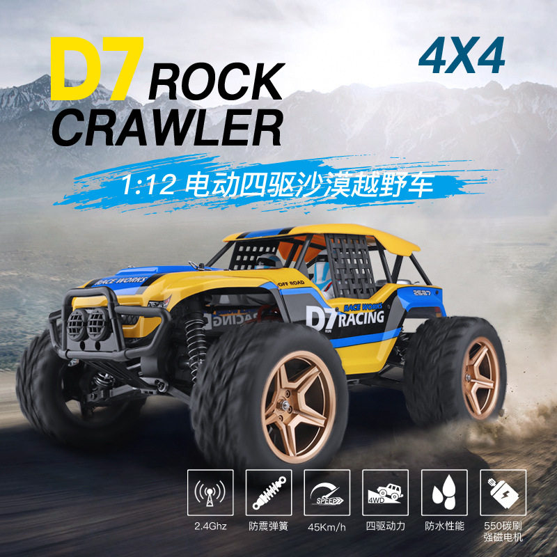 Радиоуправляемая машина Wltoys – обзор и цена Rc Drift Car 1 24 Scale 4Wd